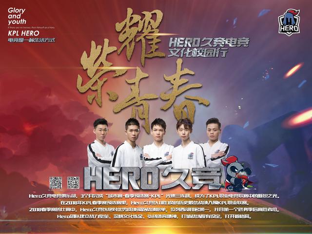 东契奇次席 东契奇次席